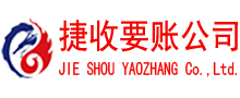 利川讨债公司
